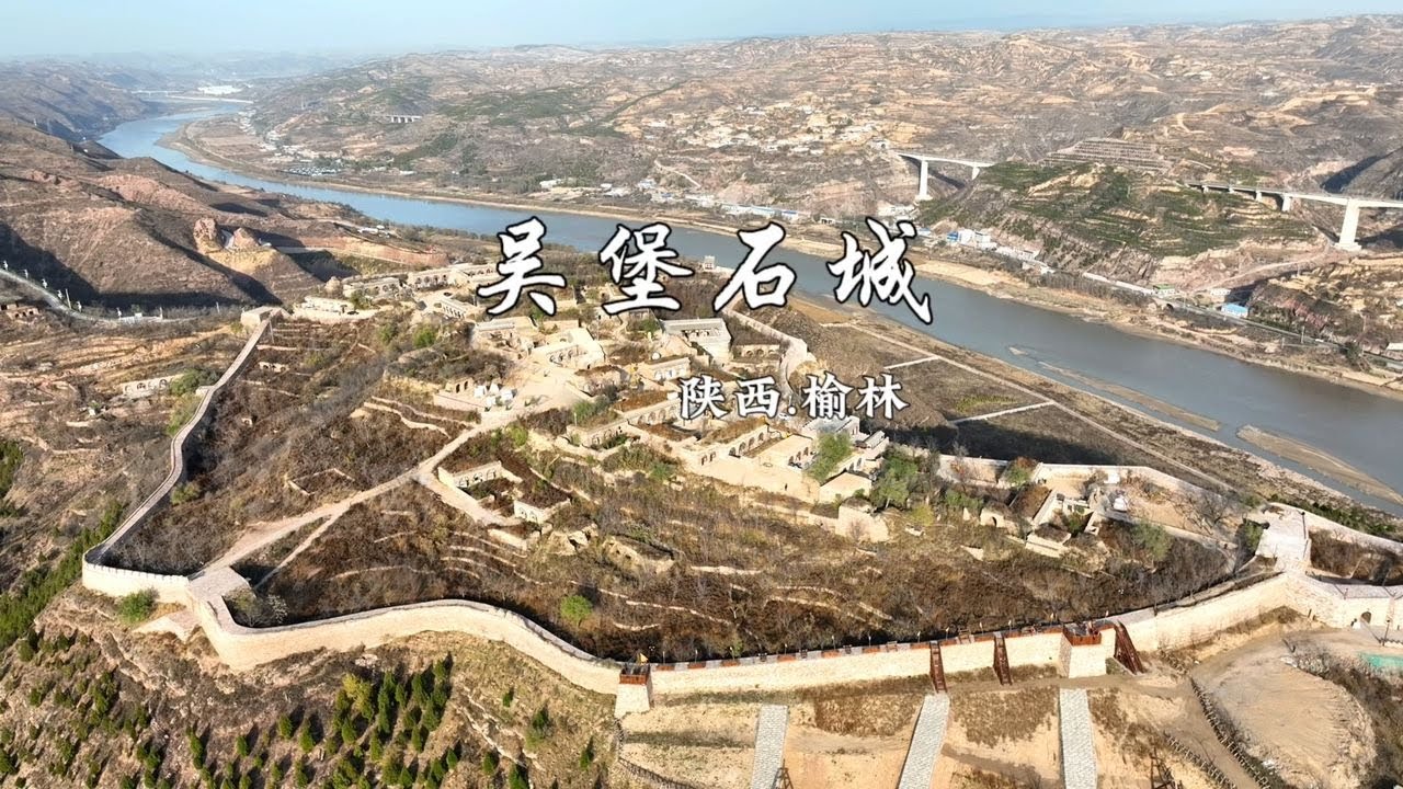 A scenic view of Yulin Fuzhou City