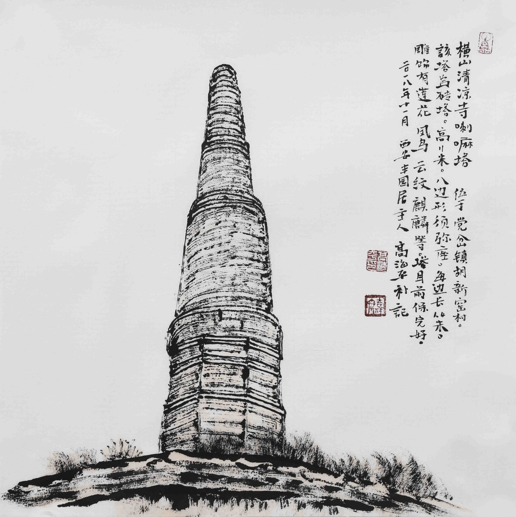 A scenic view of Yulin Hongmen Temple Pagoda