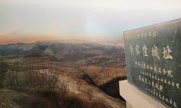 Unveiling Yulin Lijiaya City Site: Explore Shaanxi’s Hidden Historical Gem
