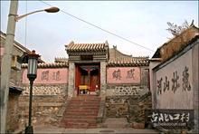 Unveiling Yulin Linzhou Ancient City: The Ultimate Destination for History Lovers