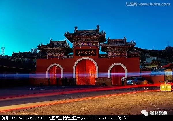 A scenic view of Yulin Panlongshan Ancient Buildings