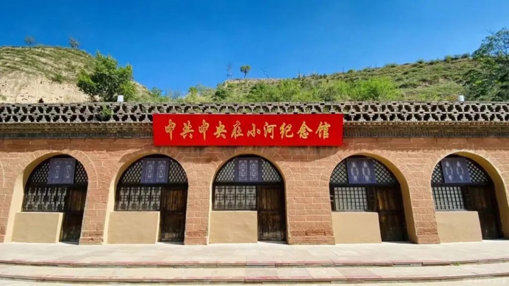 A scenic view of Yulin Xiaohe Meeting Site