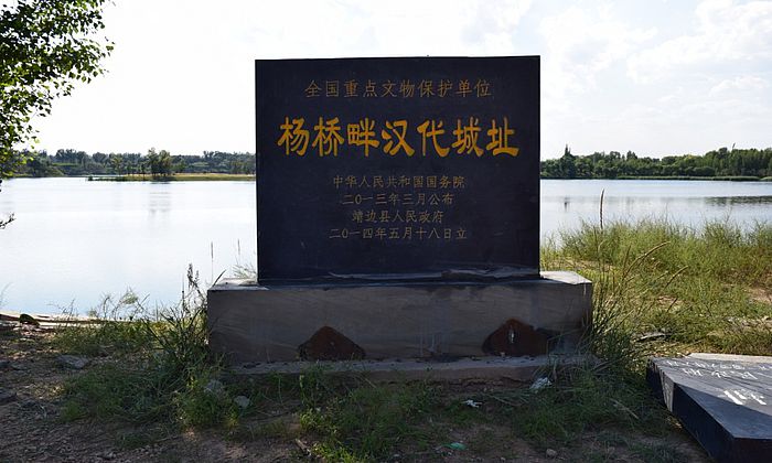 A Traveler’s Guide to Yulin Yangqiaopan Han City and Tombs: Experience Ancient China
