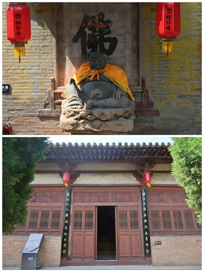 A scenic view of Yuncheng Baitai Temple