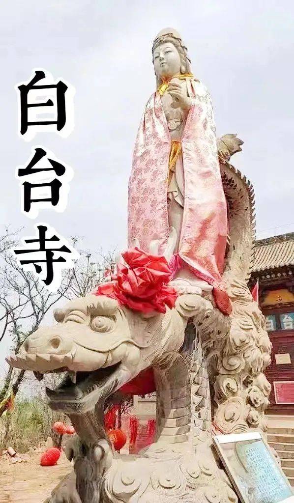A scenic view of Yuncheng Baitai Temple