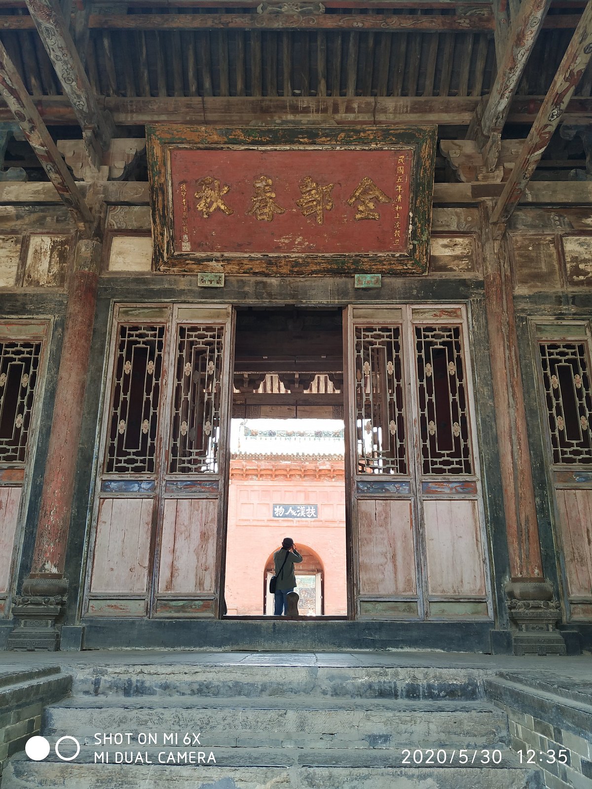 A scenic view of Yuncheng Changping Guandi Temple