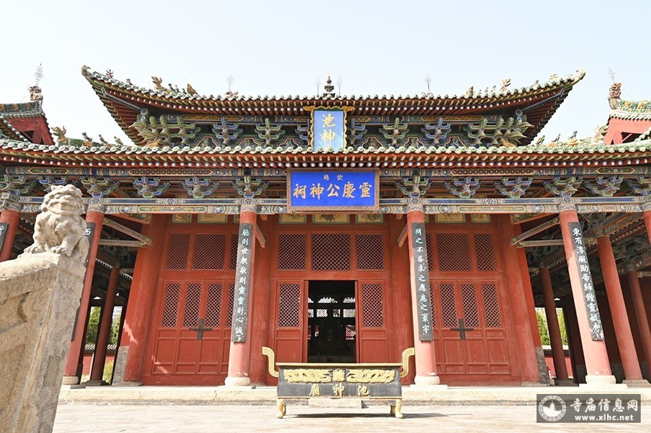 A scenic view of Yuncheng Chishen Miao And Yanchi Jinqiang