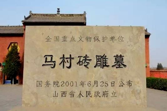 A scenic view of Yuncheng Cuijiahe Tomb Group