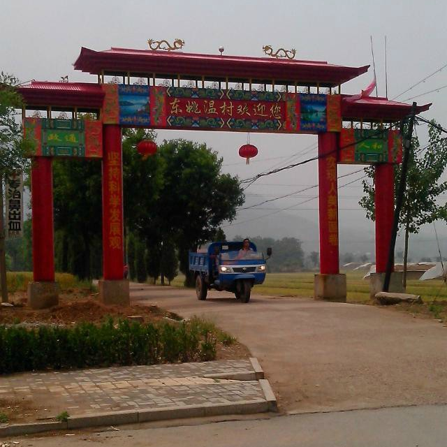 Exploring the Architectural Marvels of Yuncheng Dongyao Wen Pailou in Shanxi