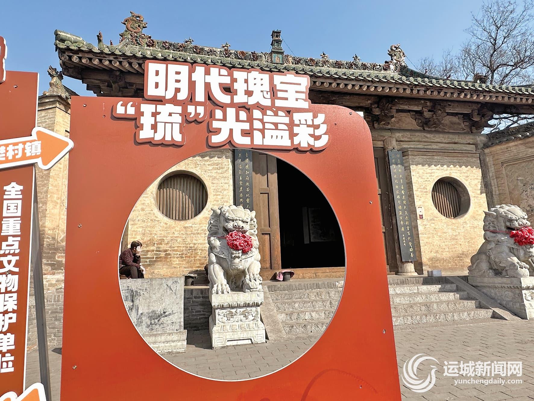 A scenic view of Yuncheng Hejin Taitoumiao