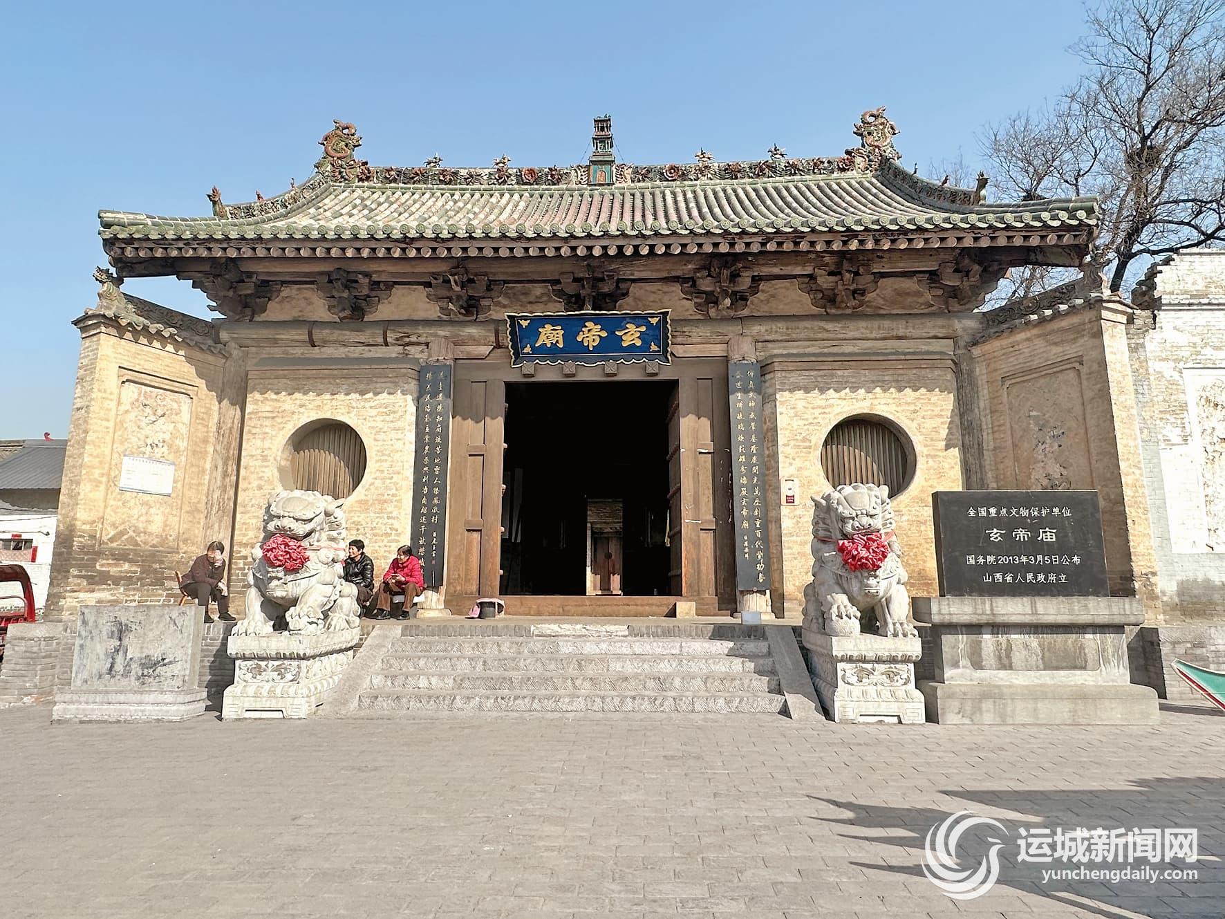 A scenic view of Yuncheng Hejin Taitoumiao