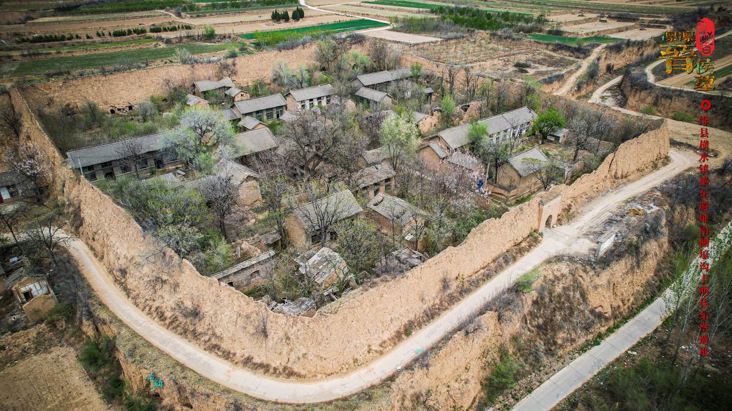 A scenic view of Yuncheng Hengbei Pengguo Tomb