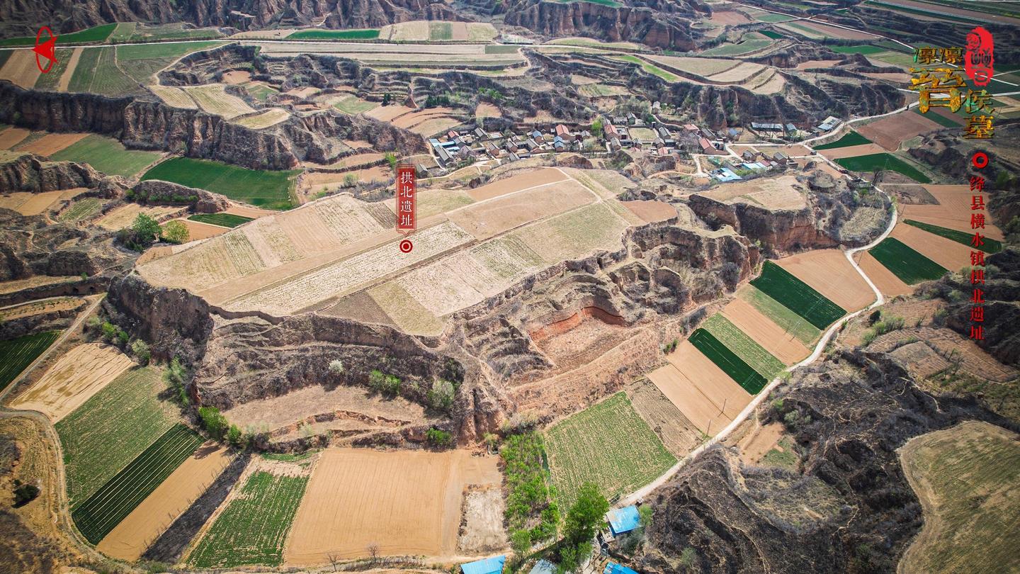 A scenic view of Yuncheng Hengbei Pengguo Tomb