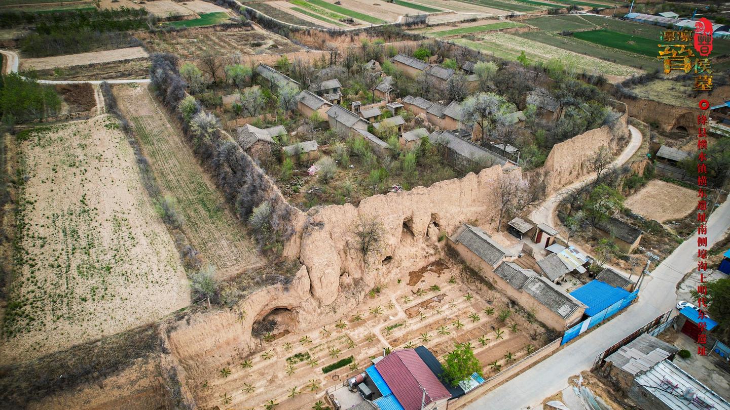 A scenic view of Yuncheng Hengbei Pengguo Tomb