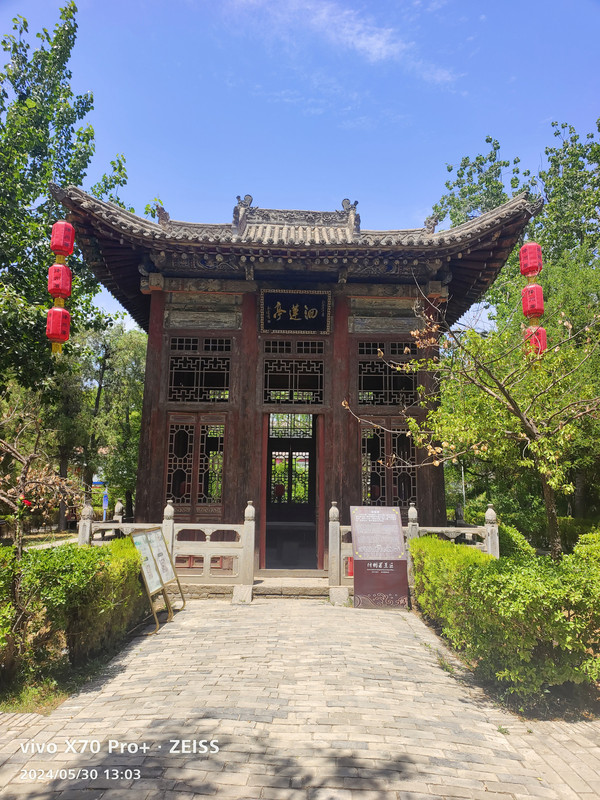 A scenic view of Yuncheng Jiangxian Confucian Temple