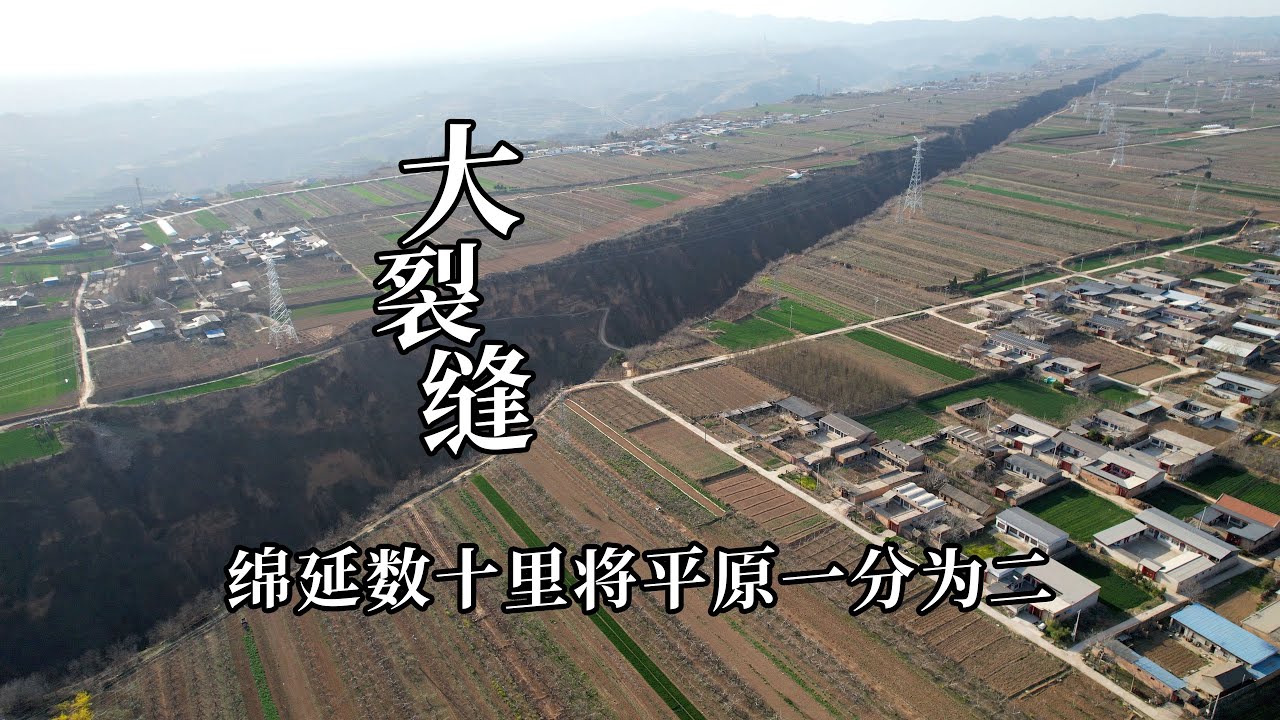 A scenic view of Yuncheng Kehe Site