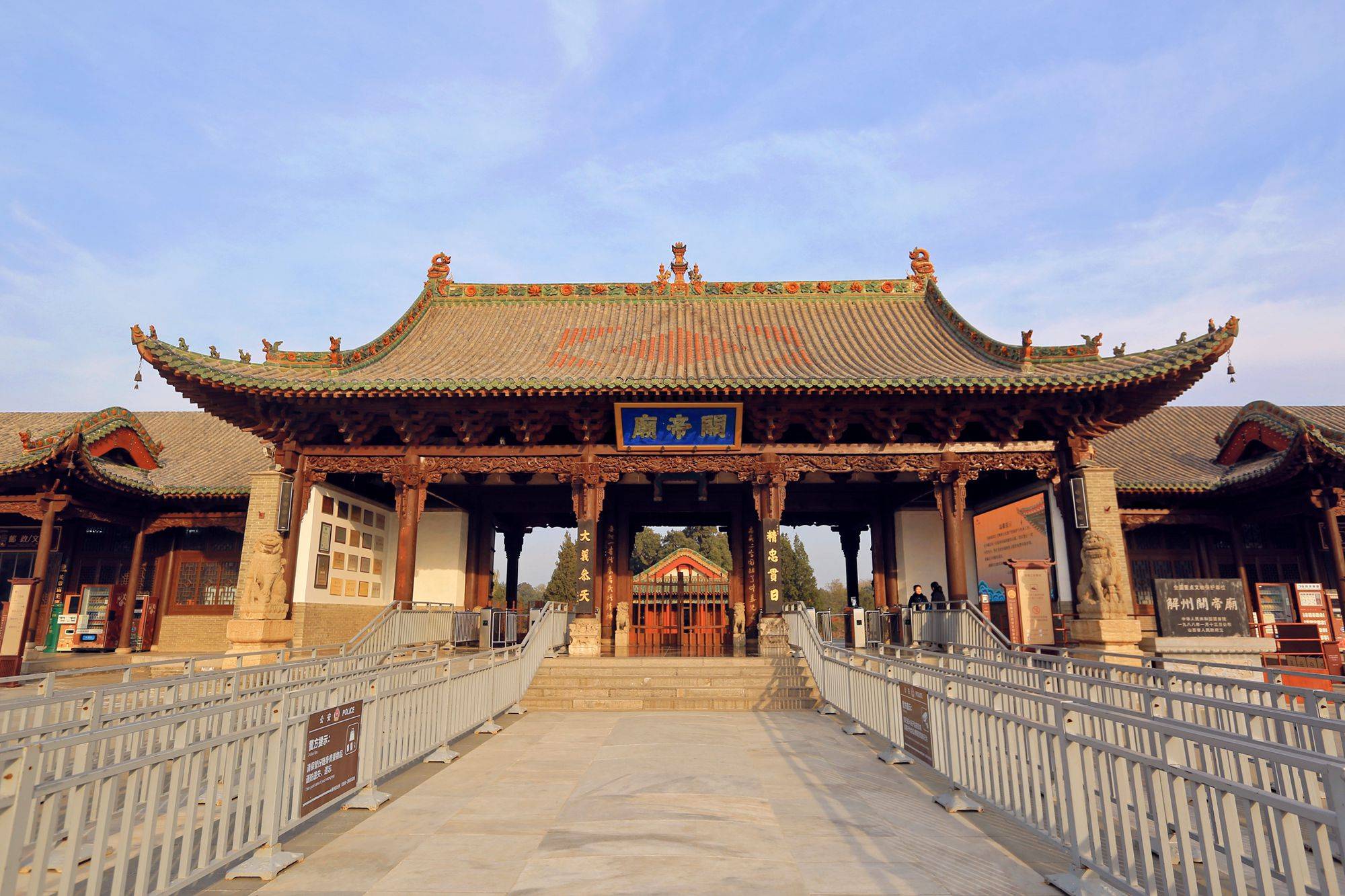 A scenic view of Yuncheng Longxiang Guandi Temple