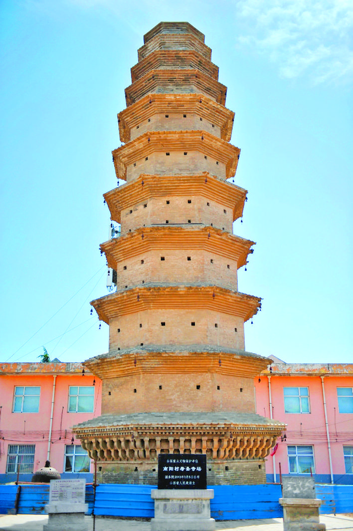 Exploring the Architectural Wonders of Yuncheng Nanyangcun Shousheng Temple Pagoda