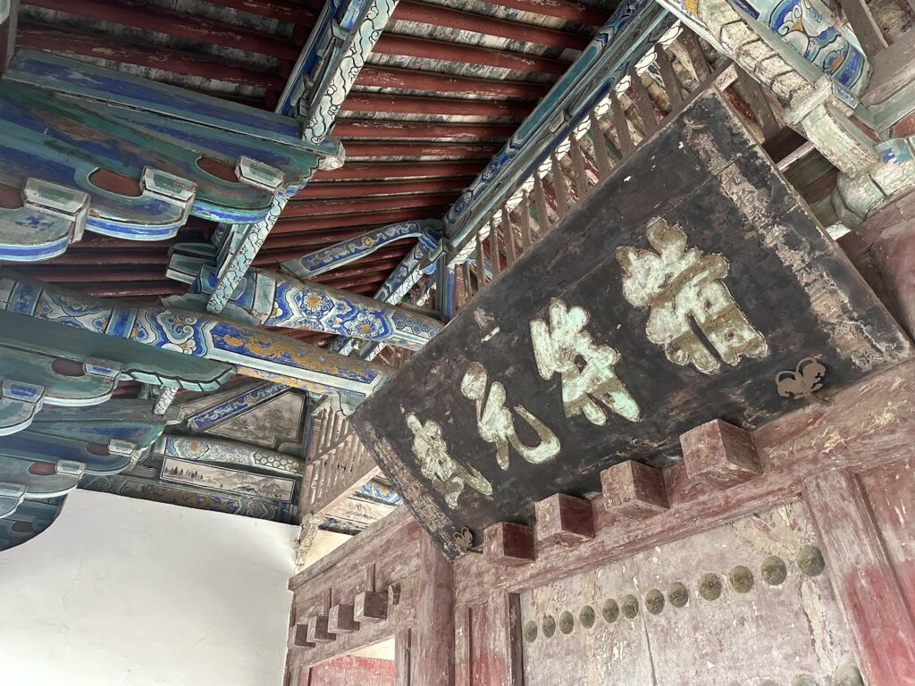 A scenic view of Yuncheng Niandui Yuhuang Temple