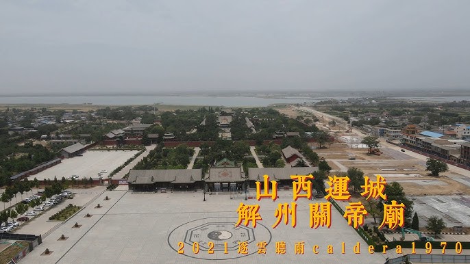 A scenic view of Yuncheng Qingliang Temple Ruicheng