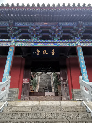 A scenic view of Yuncheng Sanguan Miao Xinjiang