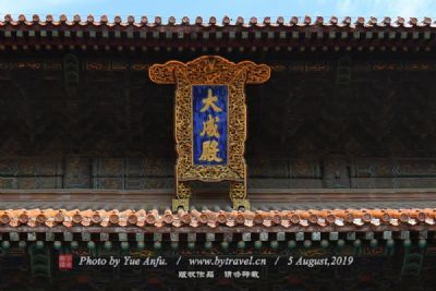 A Traveler’s Guide to the Serene Xiaxian Confucian Temple Hall in Yuncheng