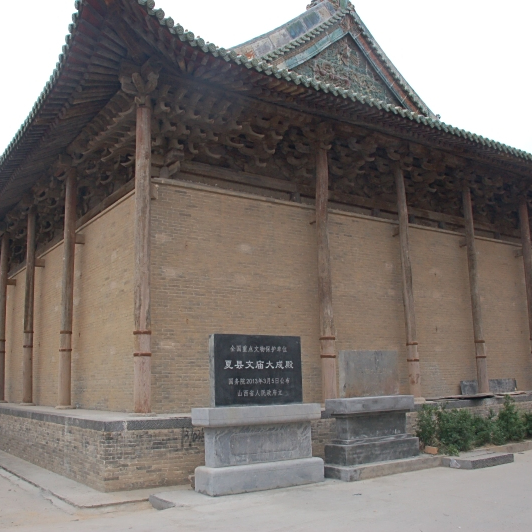 A scenic view of Yuncheng Xiaxian Confucian Temple Hall