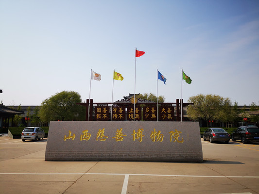 A scenic view of Yuncheng Yanjing Li Family Compound