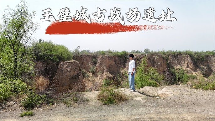 A scenic view of Yuncheng Yubi City Site