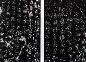 Discover the Mystique of Yunfu Longkan Yan Moya Shike: A Hidden Gem in Guangdong
