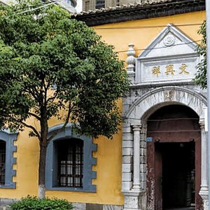 Top Experiences at Yuxi Wenxingxiang Shanghao Jiuzhi: A Traveler’s Must-See