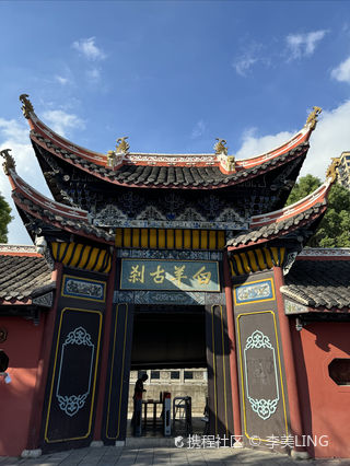 A scenic view of Zhangjiajie Puguang Chansi Gujianzhuqun