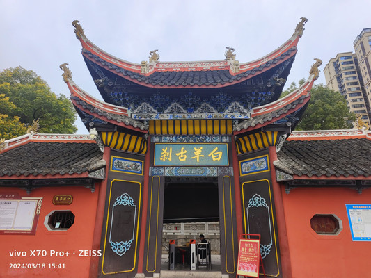 A scenic view of Zhangjiajie Puguang Chansi Gujianzhuqun