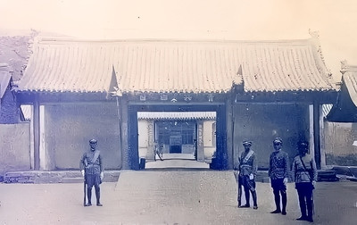 A scenic view of Zhangjiakou Chahar Dutung Yamen Site