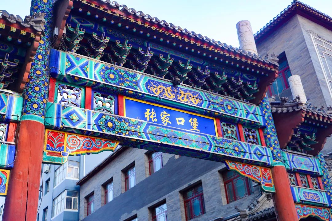 A scenic view of Zhangjiakou Fort