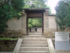 A scenic view of Zhangjiakou Jinchaji Military Hq Site