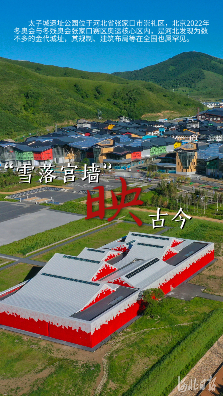 Experience the Majesty of Zhangjiakou Prince City Site: Your Ultimate Chongli Adventure
