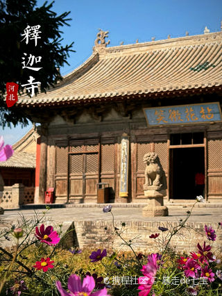 A scenic view of Zhangjiakou Shijia Temple
