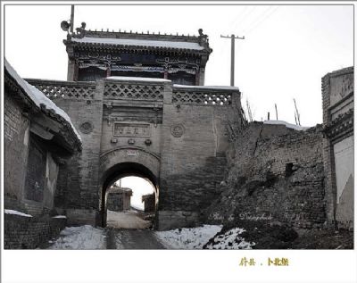 A scenic view of Zhangjiakou Yang Yun Family Tombs