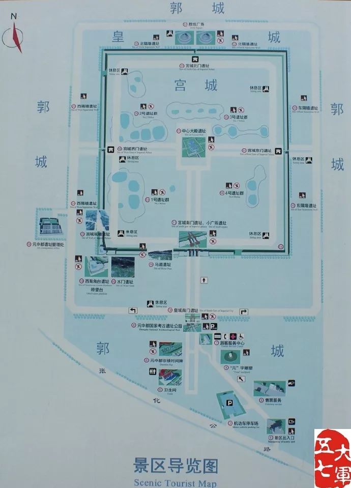 A scenic view of Zhangjiakou Yuan Zhongdu Site