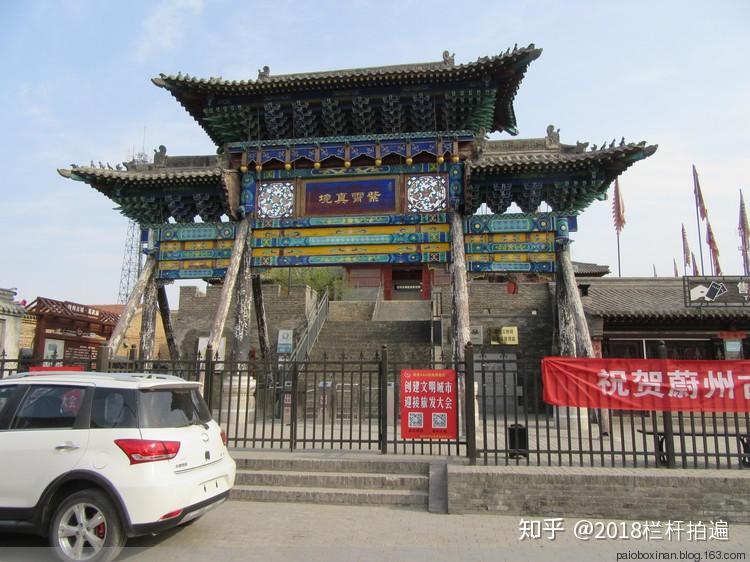 A scenic view of Zhangjiakou Zhenwu Temple