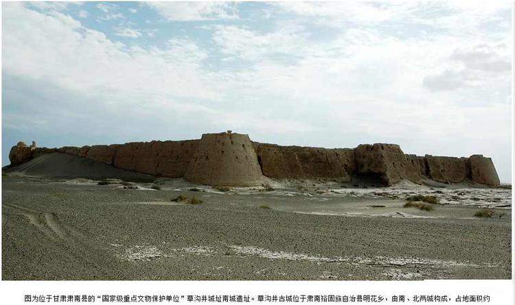 Discover the Wonders of Zhangye Caogoujing Chengzhi: A Hidden Gem in Gansu