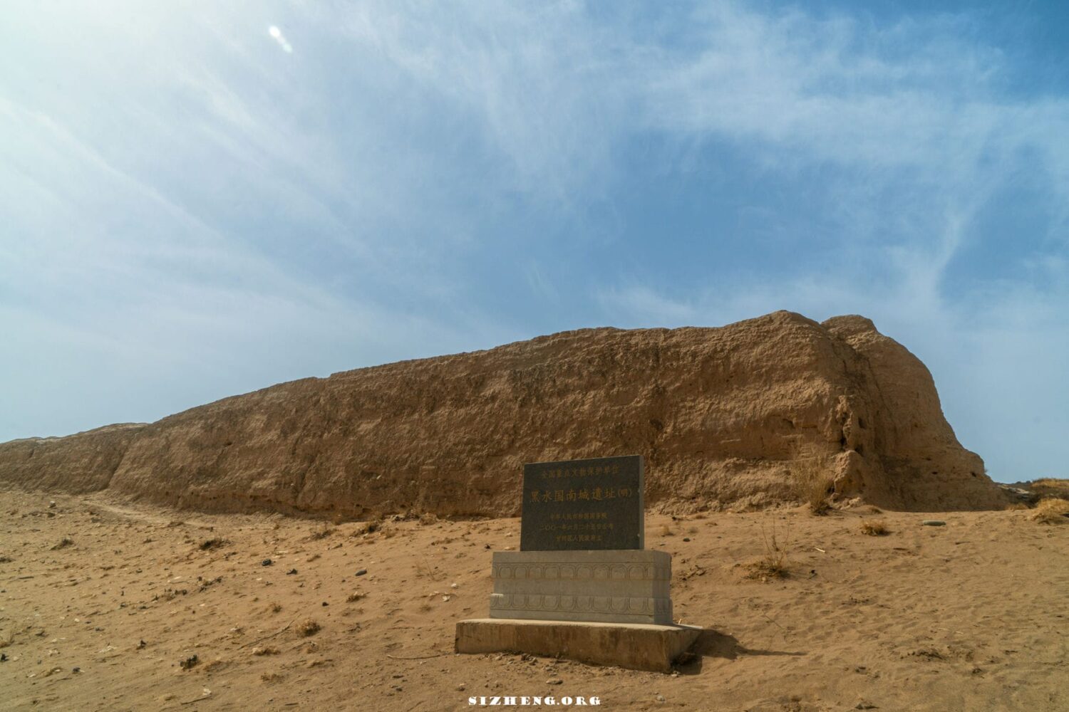 A scenic view of Zhangye Heishuiguo Yizhi