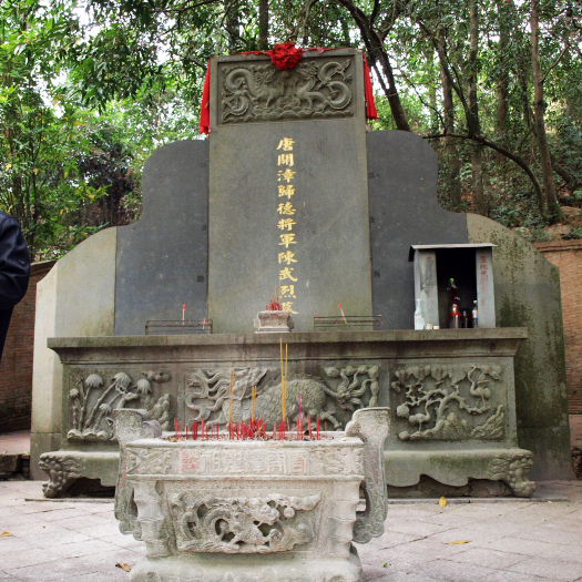 A scenic view of Zhangzhou Chenzheng Mu He Chenyuanguang Mu