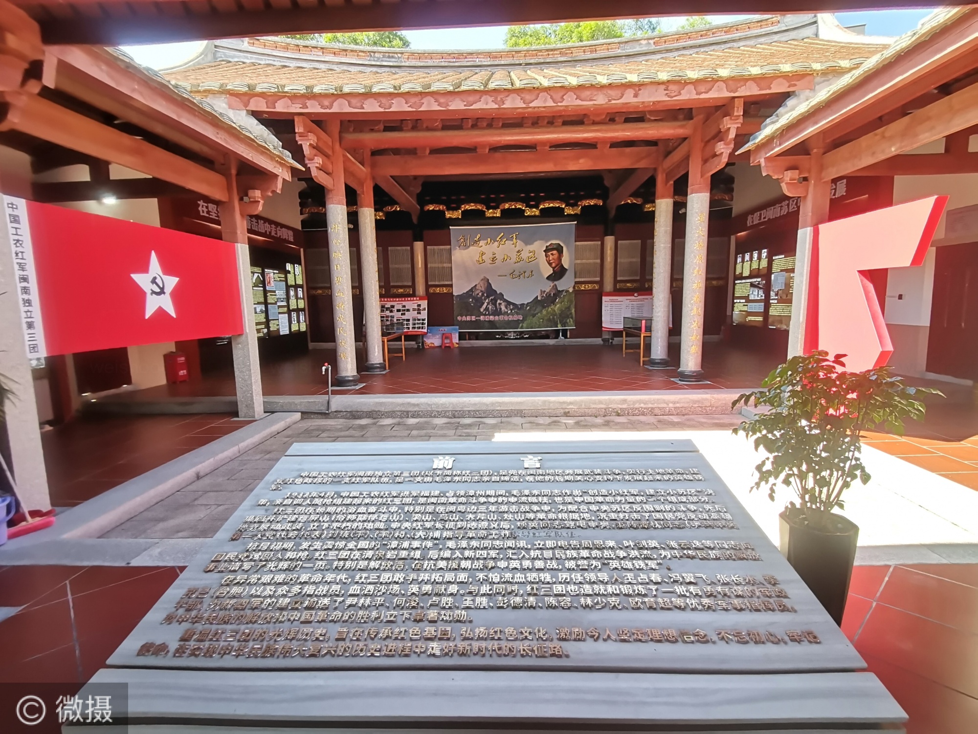 A scenic view of Zhangzhou Minyue Bianqu Wushan Youjidui Zhihuibu Jiuzhi