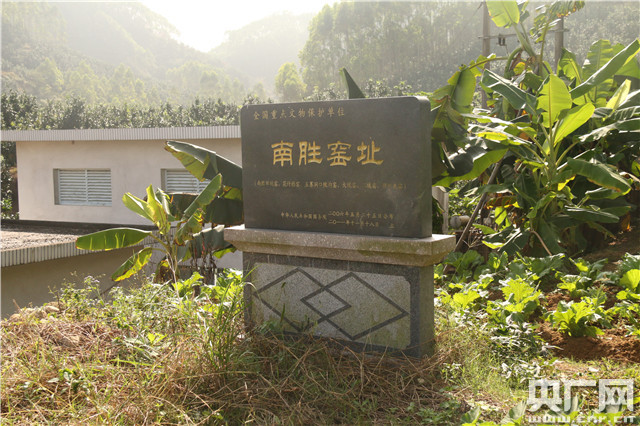 A scenic view of Zhangzhou Nansheng Yaozhi
