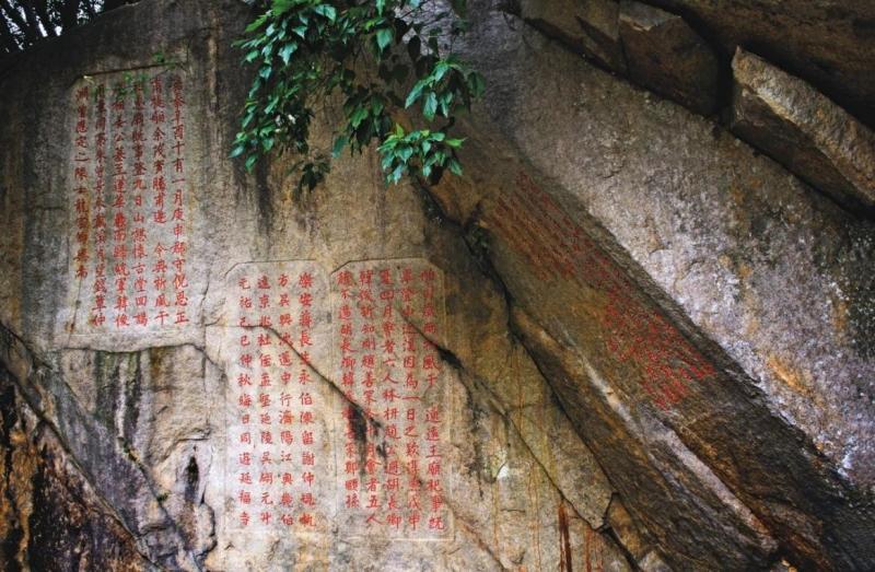 A scenic view of Zhangzhou Xianzitan Moya Shike