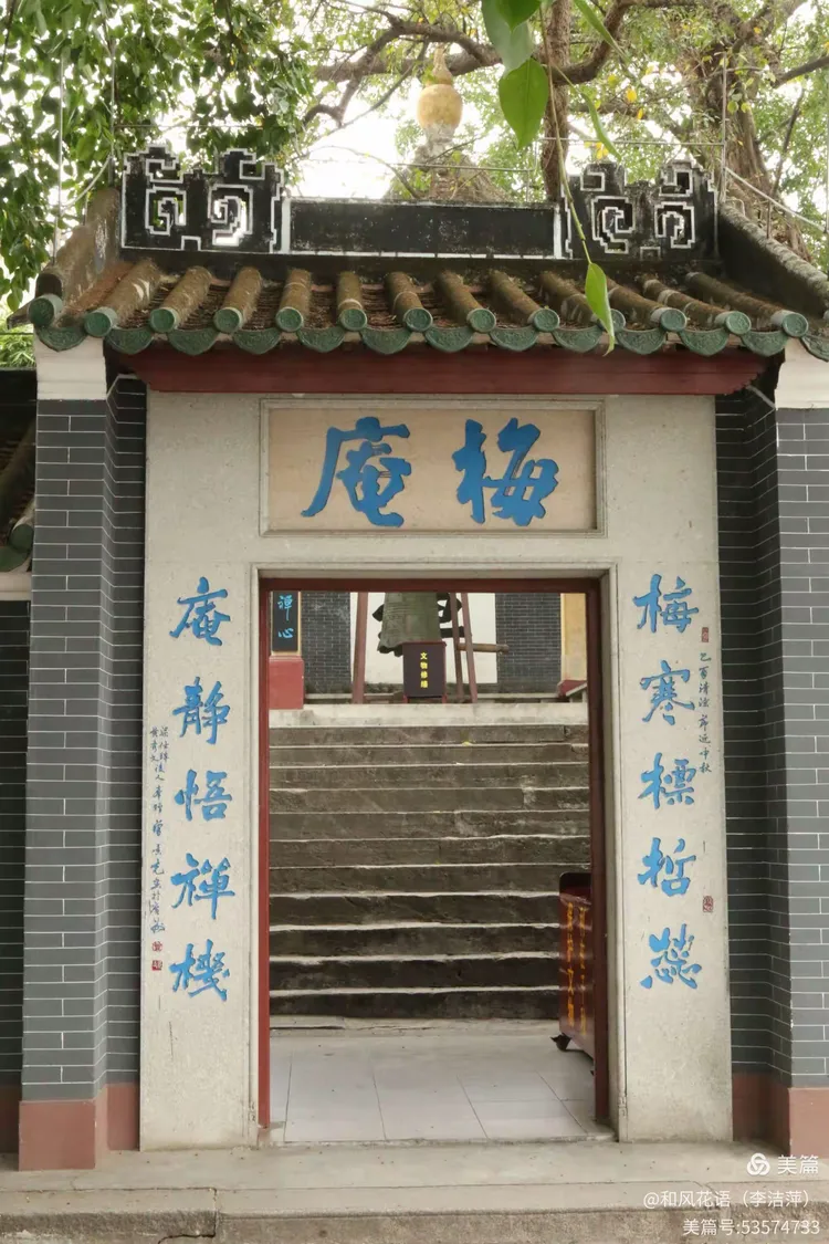 A scenic view of Zhaoqing Meian