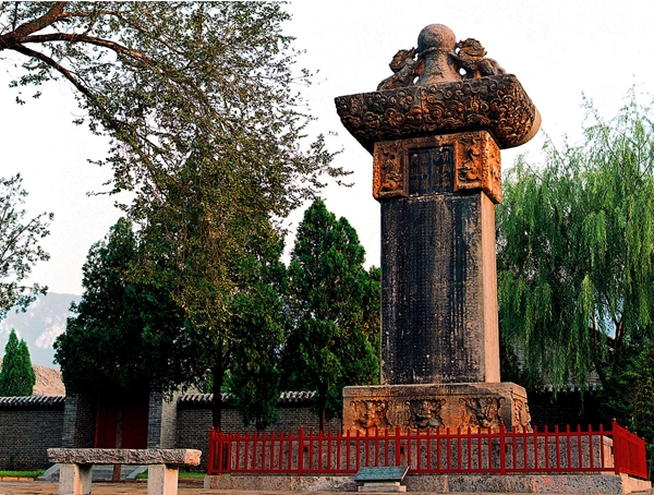 Discover the Charm of Zhengzhou Datangsongyangguan Jishengdeganyingzhisongbei: A Hidden Gem in Henan