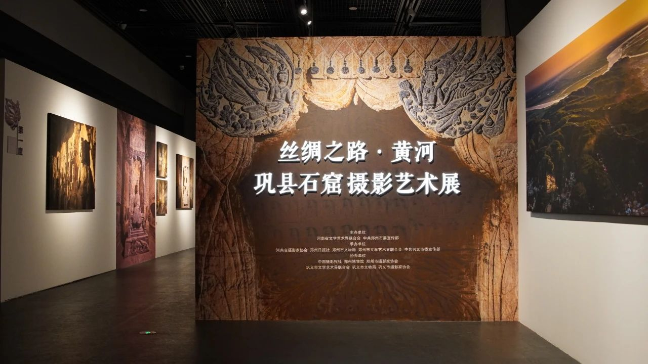 A scenic view of Zhengzhou Gongxianshiku